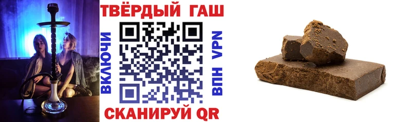 Купить наркотики сайты Ленинск СК  COCAIN  Мефедрон  ГАШИШ 