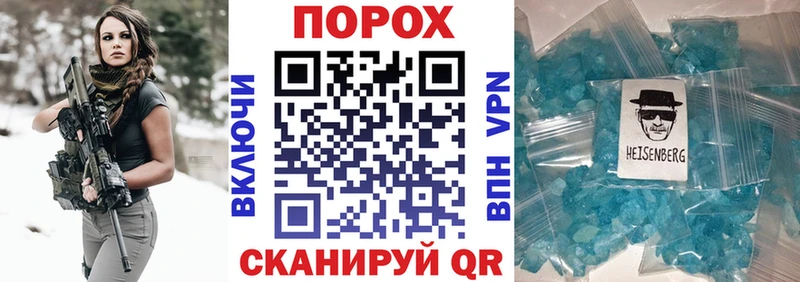 мега как зайти Ленинск Амфетамин 97%