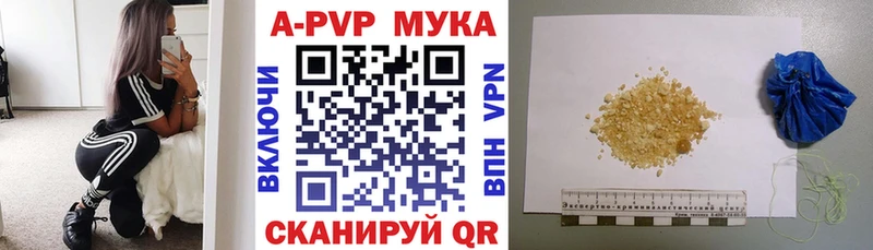 APVP крисы CK цена Ленинск