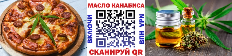 Cannafood конопля MEGA сайт Ленинск