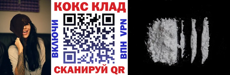 купить наркоту  Ленинск  OMG онион  Cocaine FishScale 