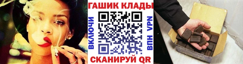 ГАШИШ гашик  дарнет шоп  Ленинск 