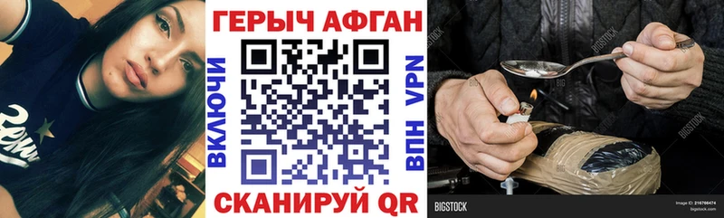 Героин Heroin  наркошоп  Ленинск 