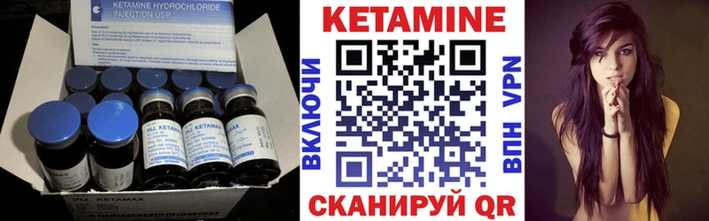 купить закладку Ленинск Кетамин VHQ