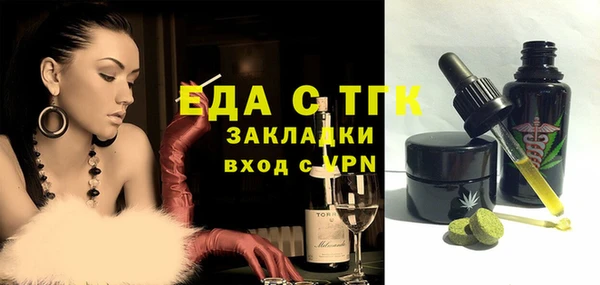 кокаин Алексин