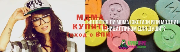 бутик Алексеевка
