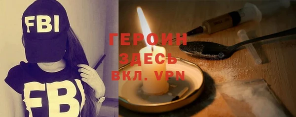 кокаин Алексин