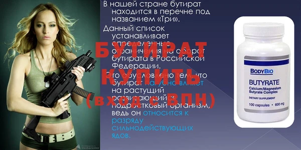 бутик Алексеевка