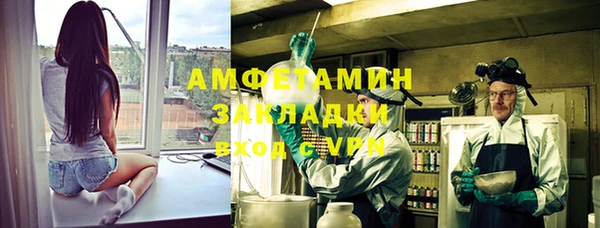 кокаин Алексин