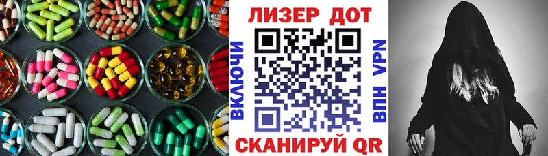 darknet официальный сайт mega онион Ленинск Лсд 25 экстази ecstasy