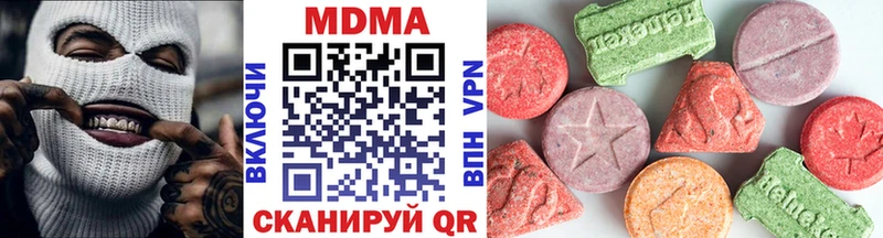 MDMA молли  Ленинск 