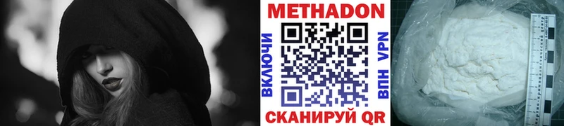 купить закладку Ленинск Метадон VHQ