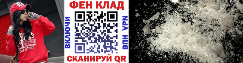 даркнет как зайти  Ленинск  МЕТАМФЕТАМИН витя  где можно купить наркотик 