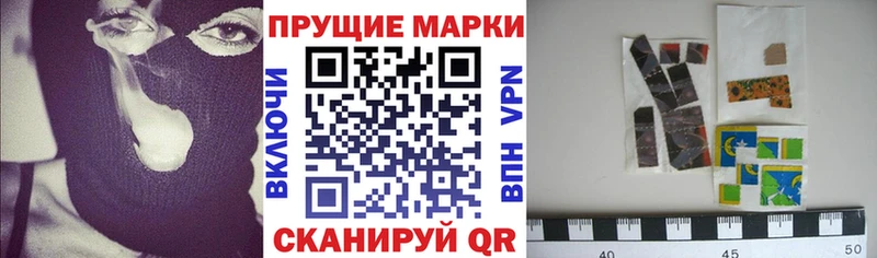 Марки 25I-NBOMe 1,8мг  Ленинск 