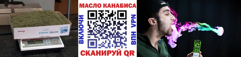 ТГК Wax  Ленинск 