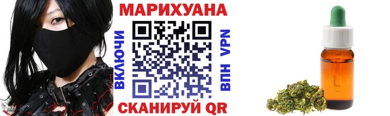 Канабис план Ленинск